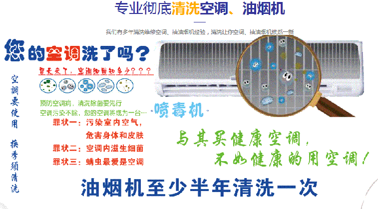 江阴空调维修售后服务中心电话在哪里找